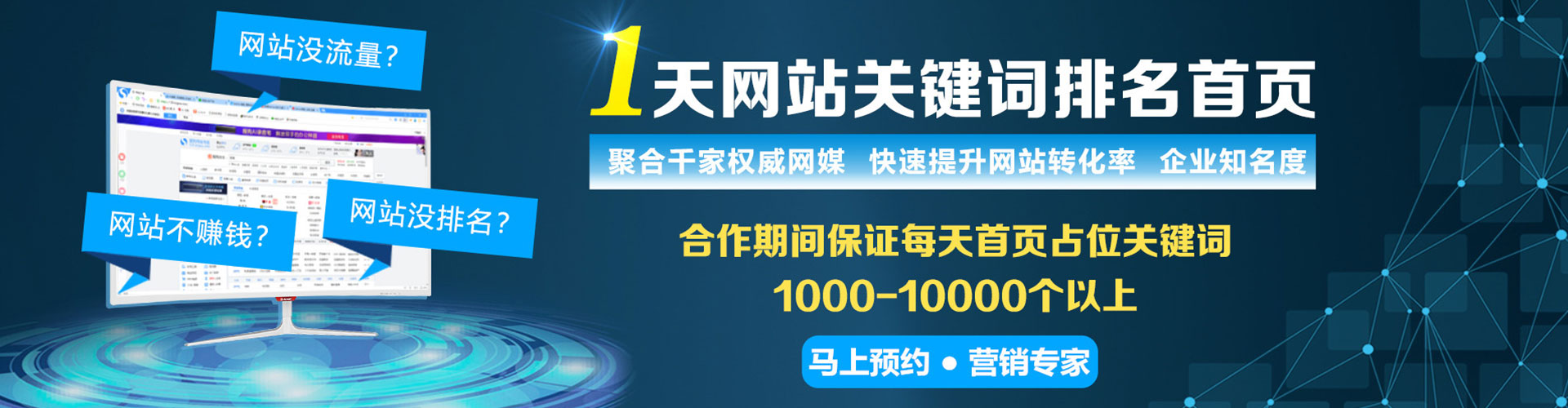 当阳百度如何推广