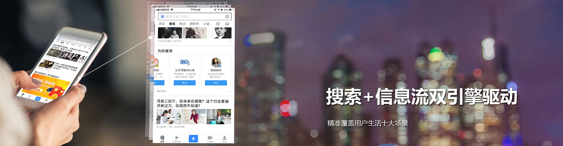 当阳推广竞价
