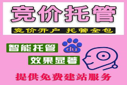 百度信息流广告在移动端的应用与效果